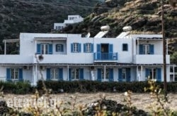 Papantonis Studios hollidays Papantonis Studios hollidays