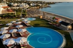 Creta Maris Beach Resort  