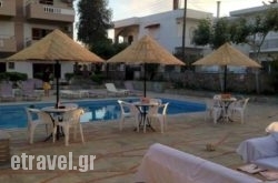 Elpida Aparthotel Gouves hollidays Elpida Aparthotel Gouves hollidays