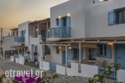 Ammos Studios hollidays Ammos Studios hollidays