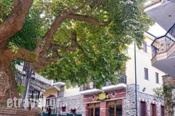 Hotel Paggaio Princess hollidays Hotel Paggaio Princess hollidays