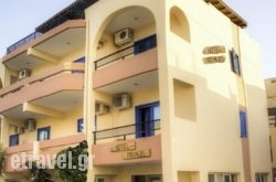 Hotel Mochlos hollidays Hotel Mochlos hollidays