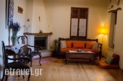 Sarris House hollidays Sarris House hollidays