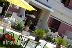 Nikolas Suites hollidays