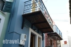 Sailor'S House hollidays Sailor'S House hollidays