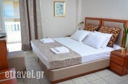 Hotel Hermes hollidays