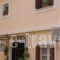 Aiolia Studios_travel_packages_in_Cyclades Islands_Syros_Syros Rest Areas
