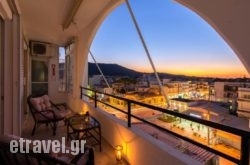 Apartment Dream Holidays hollidays