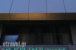 Iraklion Hotel hollidays Iraklion Hotel hollidays