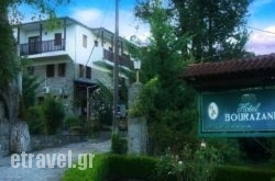 Bourazani Wild Life Resort hollidays Bourazani Wild Life Resort hollidays