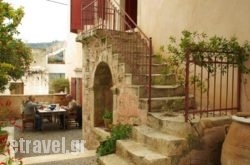 Sior Nikoletos hollidays Sior Nikoletos hollidays