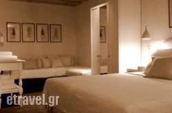 La Maison Kalogera hollidays La Maison Kalogera hollidays