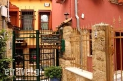 The House By The River Boutique Hotel hollidays