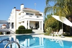 Villa Katiana hollidays