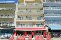 Themis Hotel hollidays Themis Hotel hollidays