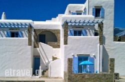 Pleiades Paros Family Apartments hollidays Pleiades Paros Family Apartments hollidays