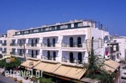 Pela Maria Hotel hollidays Pela Maria Hotel hollidays
