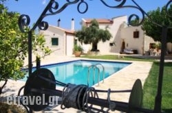 Filippou Villa - Living In Nature hollidays Filippou Villa - Living In Nature hollidays