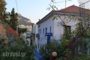 Dryades Hotel_accommodation_in_Hotel_Central Greece_Attica_Athens