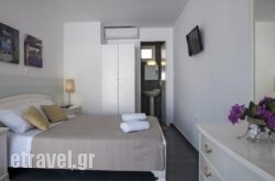 Perivoli Rooms hollidays