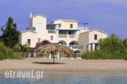 Anastazia Studios hollidays Anastazia Studios hollidays