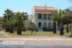 Irini Apartments hollidays