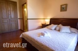 Archontiko hollidays Archontiko hollidays