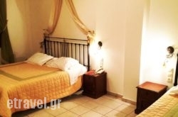 Archontika Karamarlis Guesthouse hollidays Archontika Karamarlis Guesthouse hollidays