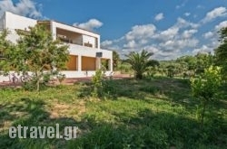 Nostos Home hollidays Nostos Home hollidays