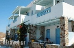 Studios Amfitriti hollidays Studios Amfitriti hollidays