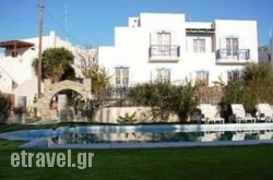 Villa Katerina Paros hollidays Villa Katerina Paros hollidays