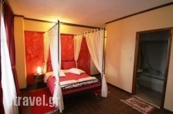 Xenios Zeus hollidays