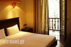 Pelias Hotel hollidays