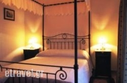 Xenios Zeus hollidays Xenios Zeus hollidays