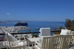 La Veranda of Mykonos Traditional Guesthouse hollidays