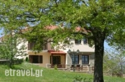 Xenonas Perivolaki hollidays Xenonas Perivolaki hollidays