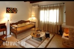 Agroikies Stratakis Estate hollidays