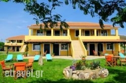 Pan-Dora Apartments hollidays