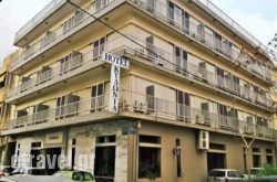 Kidonia Hotel hollidays