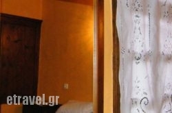 Archontiko Dintsiou hollidays