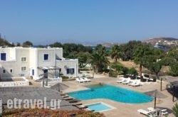 Paradise Apartments Studios & Rooms hollidays