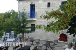 Arktouros Hotel hollidays Arktouros Hotel hollidays