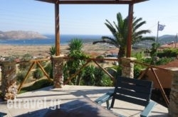 Nadia's Traditional Greek House hollidays