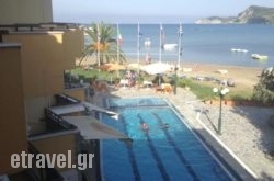 Akti Aphrodite hollidays