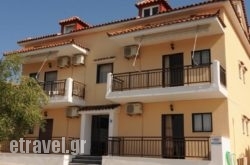 Isavella Studios hollidays