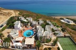 Naxos Magic Village hollidays Naxos Magic Village hollidays