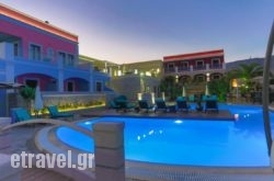 Leros Princess hollidays Leros Princess hollidays