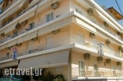 Diana Hotel hollidays