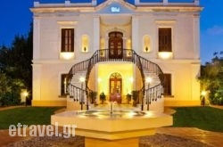 Halepa Hotel hollidays