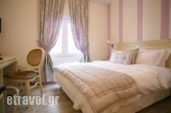 To Spiti Tis Sofias hollidays